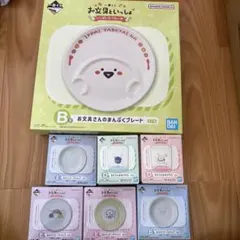 一番くじ お文具といっしょ 食器 ステーショナリーセット - メルカリ