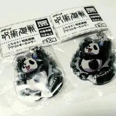 雫プロフ必読様 リクエスト 3点 まとめ商品