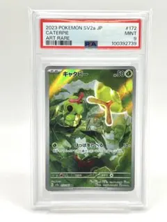 Saha様 リクエスト 4点 まとめ商品