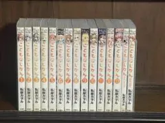 2026年最新】こどものじかん 全巻の人気アイテム - メルカリ