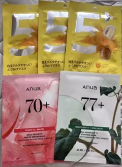 【新品未開封】ナンバーズイン　5番　セット ナンバーズイン(numbuzin) 5番白玉チャレンジセット 200ml、70枚