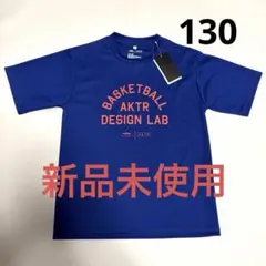 【新品未使用】AKTR × TIGORA バスケTシャツ 130サイズ ブルーのサムネイル