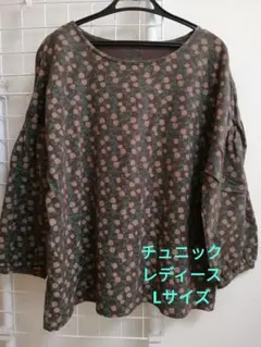 花柄チュニック