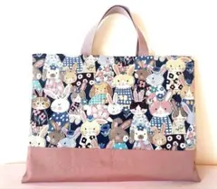 レッスンバッグ　うさぎ柄✕くすみピンク　　３０✕４０　ハンドメイド　女の子
