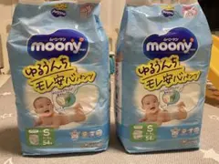 【新品】moonny ムーニーマン ムーニー Sサイズ パンツタイプ　2個セット