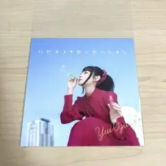 小倉唯　 CD アナザージャケット　新品