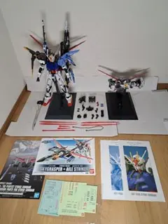 PGストライクガンダム＋PGスカイグラスパー＋PGストライク専用拡張パーツセット