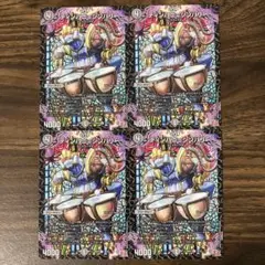 デュエルマスターズ ティンパニシンバリー 24RP3版 4枚