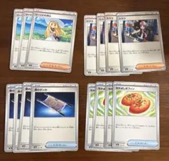 見た目は自転車様 リクエスト 2点 まとめ商品