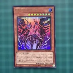 遊戯王OCG タイラント・ドラゴン SC-34 パラレル - メルカリ