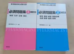 青問 9冊セット 2025年最新】青本 9冊の人気アイテム - メルカリ