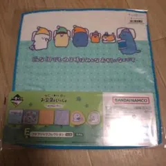 タオル　ハンカチ　お文具といっしょ