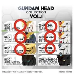 2026年最新】ガンダムヘッドコレクションの人気アイテム - メルカリ