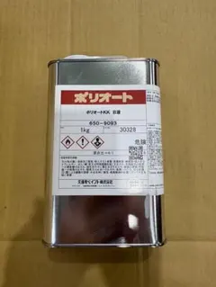 マイルドサビガード アカサビ 16kg×1缶 エスケー化研 塗料 塗装 錆止め 