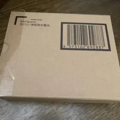 S.H.Figuarts クリリン 孫悟空の親友