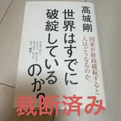 Item thumbnail for item 421c64f9-963d-401e-81f5-fe8cbd403748