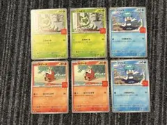 포켓몬 カード マクドナルド プロモ 6枚セット ニャオハ クワッス ホゲータ