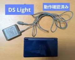 ニンテンドーDS Lite ネイビー 本体と充電器セット