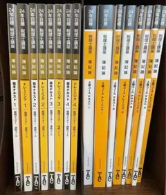 2025年最新】TAC 簿記論の人気アイテム - メルカリ