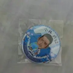 EXILE クリーナー