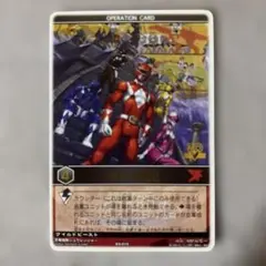 レンジャーズストライク アドベンチャー RS-030〈貴重 絶版〉カード