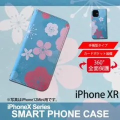 iPhoneXR 手帳型 スマホ ケース 花柄 桜 ブルー
