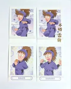 忍たま乱太郎　ぱしゃこれ 3 不破雷蔵　鉢屋三郎　箔押し