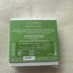 HERMÈS UN JARDIN SUR LE NIL 50g