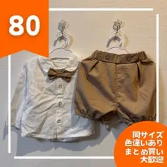 tane623様 リクエスト 2点 まとめ商品