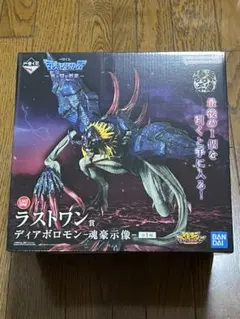 ディアボロモン ラストワン賞 新品未開封 楽天市場】ディアボロモン フィギュアの通販