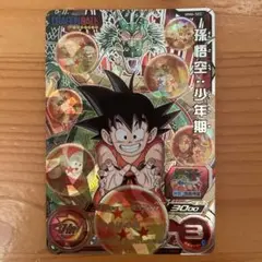 【24時間以内発送】孫悟空少年期 SEC MM6