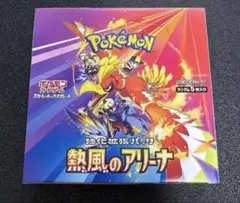 新品未開封　正規シュリンク付き　熱風のアリーナ　10box セット売り 2025年最新】熱風のアリーナ boxの人気アイテム - メルカリ