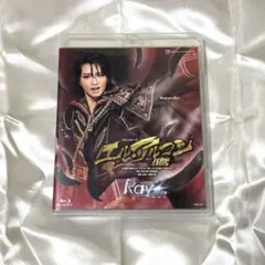 星組 『エル・アルコン―鷹―』『Ｒａｙ―星の光線―』 Blu-Ray