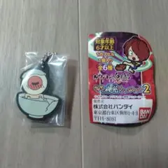 ゲゲゲの夜光ラバーマスコット2 目玉おやじのサムネイル