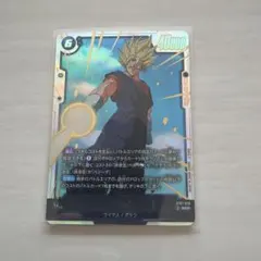 ドラゴンボール フュージョンワールド ベジット SCR ST01-070 - メルカリ