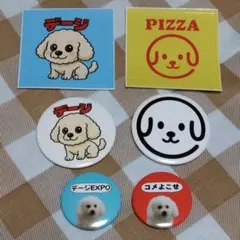 デージバッジとステッカー