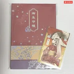 百鬼あやめ ホロライブ 御朱印帳 未開封 - メルカリ