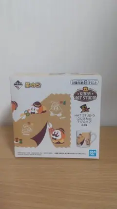 一番くじ 星のカービィ E賞HAT STUDIOのごじまんのマグカップ