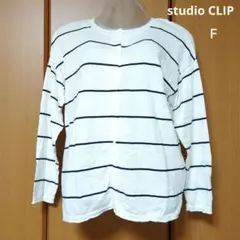 studio CLIP トップス カーディガン 薄手 白 黒ボーダー FREE