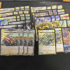 白黒メカ デッキ エクストラウィンデッキ デュエマ デュエル
