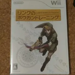 リンクのボウガントレーニング