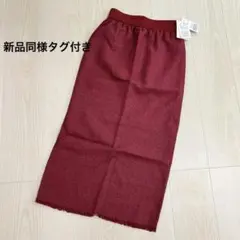 定価20900円スピック＆スパンノーブル スカート