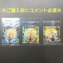 【ドラゴンボール超戦士シールウエハース超5弾・3枚まとめ売り】