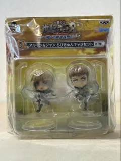 一番くじ 進撃の巨人 飛べ!調査兵団 E賞オルオ&ペトラ ちびきゅん