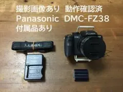 2026年最新】dmc-fz38の人気アイテム - メルカリ