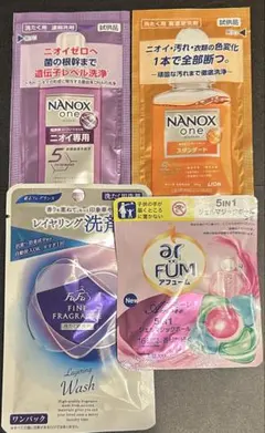 洗剤まとめ売り　4点のサムネイル