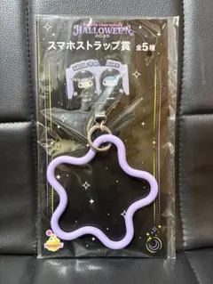 サンリオ　ハッピーくじ　スマホストラップ　リトルツインスターズ