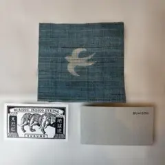 BUAISOW 藍染コースター ramieラミー素材