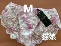 ぶんちゃん様 リクエスト 4点 まとめ商品