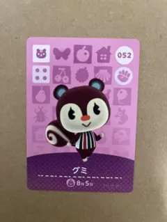 どうぶつの森　amiiboカード　グミ 2025年最新】グミ どうぶつの森amiiboカードの人気アイテム